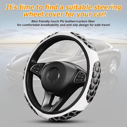 AICEL Elastic Stretch Car Steering Wheel Cover, Leather Auto Steer Wheel Protection for 14.5-15 Inch, Anti-Slip Cute Vehicle Interior Protective Accessories Universal for SUV, Truck, Sedan（Black） in Saudi Arabia