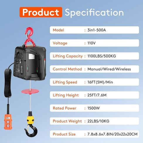 ونش رافعة كهربائية 3 في 1، 1100 رطل، 1500 وات، 110 فولت/120 فولت 22.9 قدم ارتفاع الرفع، 16 قدم/دقيقة مع خيارات أجهزة التحكم عن بعد سلكية ولاسلكية وحماية من التحميل الزائد، رافعة ونش كهربائية محمولة in Kuwait