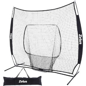ZELUS 7x7ft Baseball Net for Hitting and Pitching Practice and Training | 7'x7' Portable Hitting Net Pitching Net | Batting Cage with Frame and Net