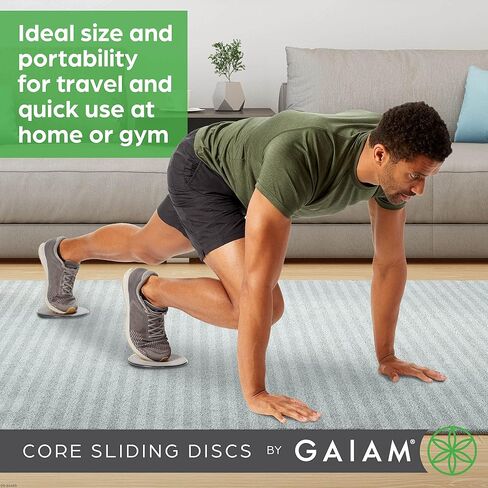 أقراص Gaiam Core المنزلقة - مزلقات تمرين مزدوجة الجوانب للسجاد والأرضيات الصلبة - وسادات تمارين رياضية منزلية مزلقة للياقة البدنية للنساء والرجال، رمادي/أسود in Kuwait
