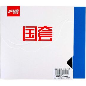 Blue Sponge Hurricane 3 (National Limited Edition) Table Tennis Rubber, with Ping Pong Rubber Protection Film, for Table Tennis Competitions