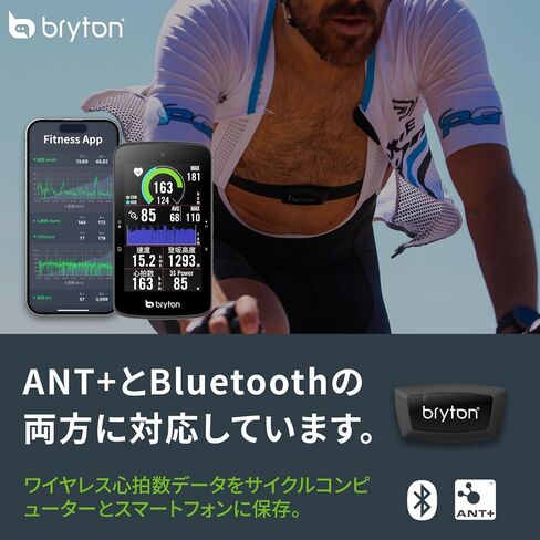 Bryton Bike Sensors(Speed Sensor, Cadence Sensor, Dual Sensor, Heart Rate Monitor Chest Strap) in Saudi Arabia