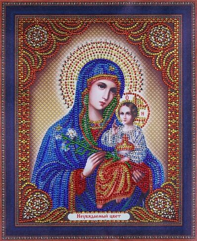 Diamond Painting DIY 5D Special Shape Rhinestones, ABEUTY Religion Christian Virgin Mary & Son of Jesus, Partial Drill Crystal Diamond Art Kits in Saudi Arabia