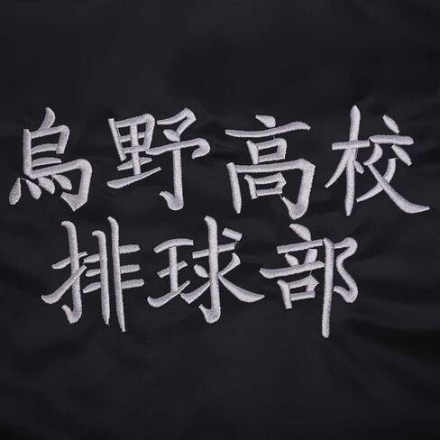 Haikyuu زي تنكري جاكيت سروال Karasuno Team سترة واقية خفيفة الوزن بسحاب in Kuwait