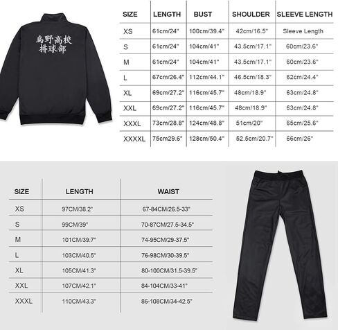 Haikyuu زي تنكري جاكيت سروال Karasuno Team سترة واقية خفيفة الوزن بسحاب in Kuwait