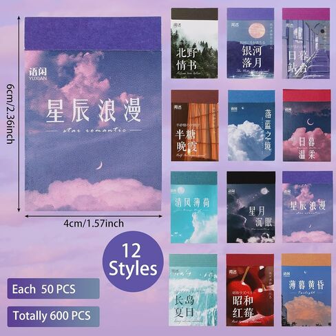 12 Set 600 Sheets Washi Sticker Set Quote Stickers for Scrapbooking Aesthetic Journaling Sticker Vintage Cute Washi Paper Sticker for Journaling Diary Planner Supplies(Charming Style) in Saudi Arabia