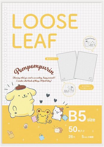Mplan 001643-52 Pocket File Sanrio Characters Pompompurin A4 with Slider in Saudi Arabia