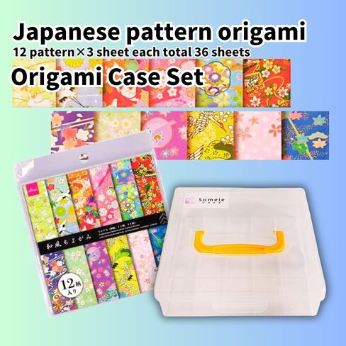 Someie｜Origami Paper｜Origami kit｜Craft｜6 Inch Origami Paper Storage Container ｜double sided Japanese pattern sheets 4pattern×9sheet each total 36 sheets (double sided Japanese pattern) in Saudi Arabia