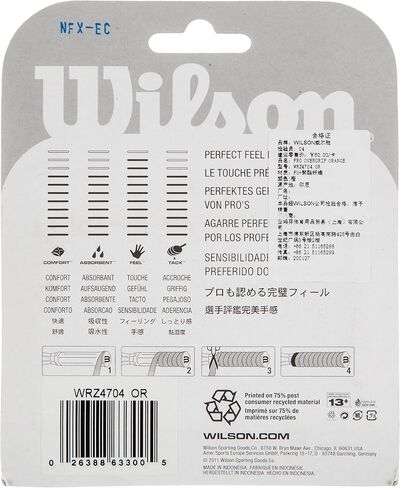 ويلسون برو أوفر جريب (3 عبوات) in Kuwait