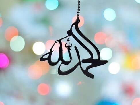 Pendant Car Decoration Islamic Hanging Ornament Muslim, Arabic Calligraphy Islam Eid Religious Ramadan Interior Rear View Mirror Hanging Accessories (Kalimah Tayyibah) in Kuwait
