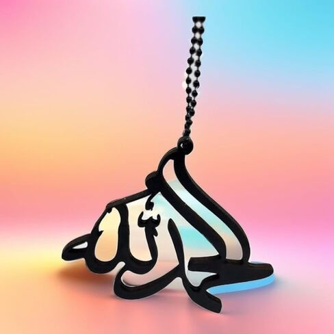 Pendant Car Decoration Islamic Hanging Ornament Muslim, Arabic Calligraphy Islam Eid Religious Ramadan Interior Rear View Mirror Hanging Accessories (Kalimah Tayyibah) in Kuwait