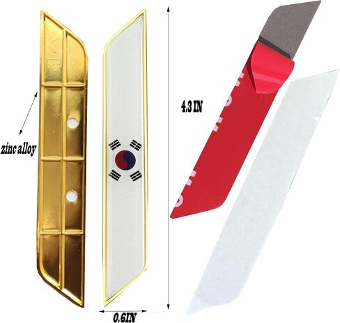Korean National Flag Emblem Stickers, Patriotic Emblem, Decorative Automotive Decal,2-Piece Set (Korea) in Saudi Arabia