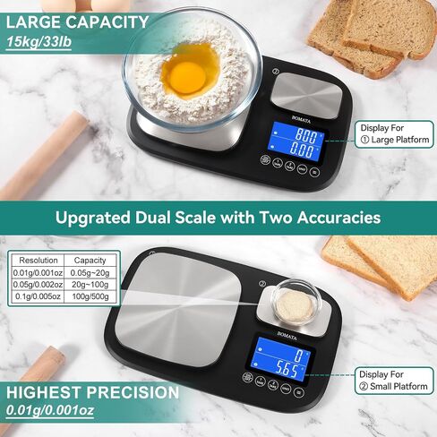 BOMATA Upgrated 0.01 g & 15 kg/33 lb Dual Platform Kitchen Scale with Two Precisions, Accumulation Function, Gram and Ounce, Digital Scale for Food, Baking, Yeast, Jewelry B614 in Saudi Arabia