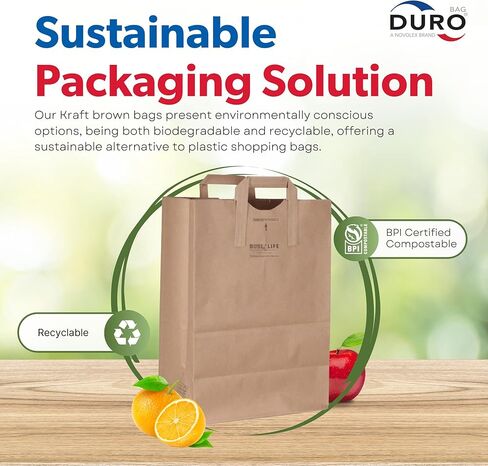 أكياس ورق بنية من دورو بوزن 70 رطل مع مقابض عدد 300، 12 × 7 × 17 بوصة، أكياس بقالة ورقية بمقابض، أكياس إعادة تدوير الورق، أكياس ورق كبيرة، أكياس ورقية in Kuwait