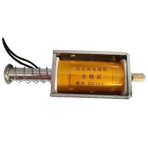DC 12V Push Pull Solenoid 35mm Long Stroke Small Electromagnetic Linear Solenoids Electric Magnet for Automobiles DIY