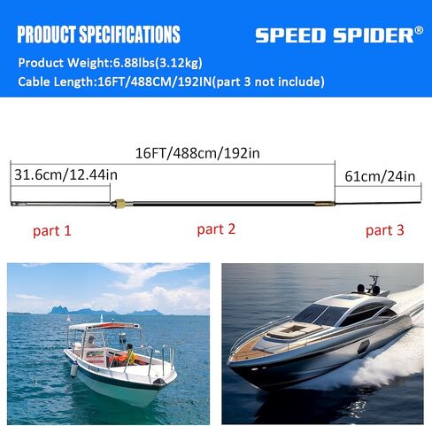SPEED SPIDER Boat Steering Cable 16FT Outboard Rotary Steering Cable Steering Cable for Most Single Station Boats in Saudi Arabia