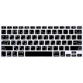 German Language Silicone Keyboard Cover Skin for MacBook Pro 13-inch 15-inch 17-inch(with or w/Out Retina Display) Silicone Skin for iMac and Air 13",USA Version
