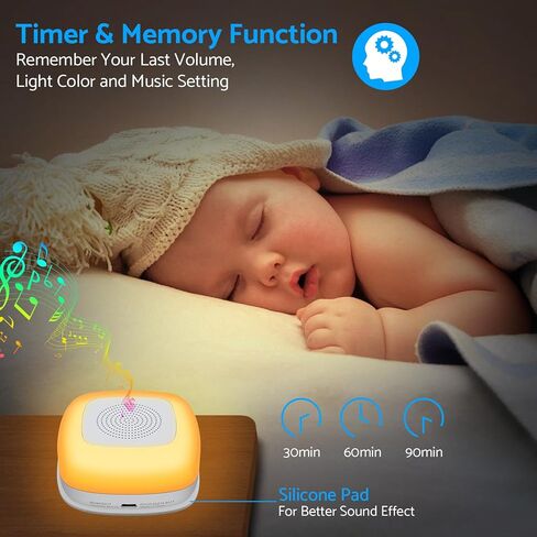 جهاز ضوضاء أبيض للأطفال قابل للحمل من eSynic، جهاز صوت ضوضاء أبيض قابل لإعادة الشحن، جهاز صوت مناسب للسفر للنوم، يدعم 30 صوتًا مهدئًا و7 أضواء ملونة تعزز جودة النوم in Kuwait