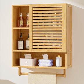 Bamboo Bathroom Cabinet Wall with Towels Bar, Medicine Cabinet with Open Compartment,Over The Toilet Storage Organizer Space Saver (Bamboo)