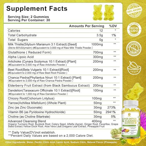 علكات تطهير الكبد وإزالة السموم والإصلاح - 24 عشبة قوية مع 3000 مجم من شوك الحليب وسيليمارين والهندباء ومستخلص الخرشوف والتوت - بدون سكر ونكهة الأناناس - 120 قطعة in Kuwait