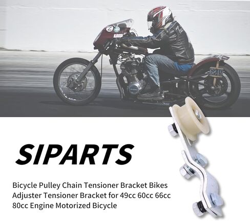 SIPARTS دراجة بكرة سلسلة الموتر قوس الدراجات الضابط الموتر قوس ل 49cc 60cc 66cc 80cc محرك بمحركات دراجة in Kuwait