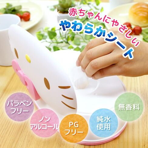 LEC 99.9% Water Wet Wipes with Hello Kitty Case, 80 Sheets in Saudi Arabia