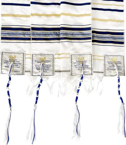 Holy Land Market Messianic Christian Shawl/Tallit - The Messiah Tallit - Medium Size (72 x 32 Inches) in Kuwait