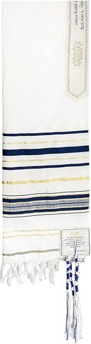 Holy Land Market Messianic Christian Shawl/Tallit - The Messiah Tallit - Medium Size (72 x 32 Inches) in Kuwait