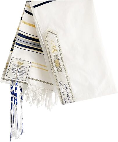Holy Land Market Messianic Christian Shawl/Tallit - The Messiah Tallit - Medium Size (72 x 32 Inches) in Kuwait