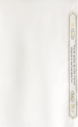 Holy Land Market Messianic Christian Shawl/Tallit - The Messiah Tallit - Medium Size (72 x 32 Inches) in Kuwait