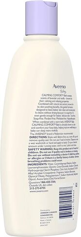 Aveeno Baby, حمام مريح مهدئ، باللافندر والفانيليا، 18 أونصة سائلة (532 مل) in Kuwait