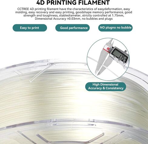 3D Printer SMP Filament (4D filament) 1.75mm 250g, Shape Memory Polymer Material, Dimensional Accuracy +/-0.03mm, 1.75mm Filament for Bambu Lab X1/P1P, Creality K1C FDM 3D Printers, Transparent in Saudi Arabia