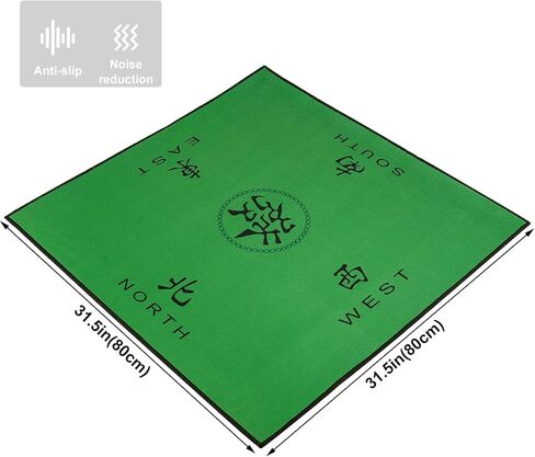Mahjong Mat, Anti Slip and Noise Reduction Table Cover for Mahjong, Poker, Card Games, Board Games, Slip Resistant Mat(Green) (100cm（39.37in）) in Saudi Arabia
