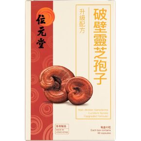Upgraded Essence Reishi Spore Capsules - Immune Support, Anti-Fatigue, Anti-Aging, 60 Capsules