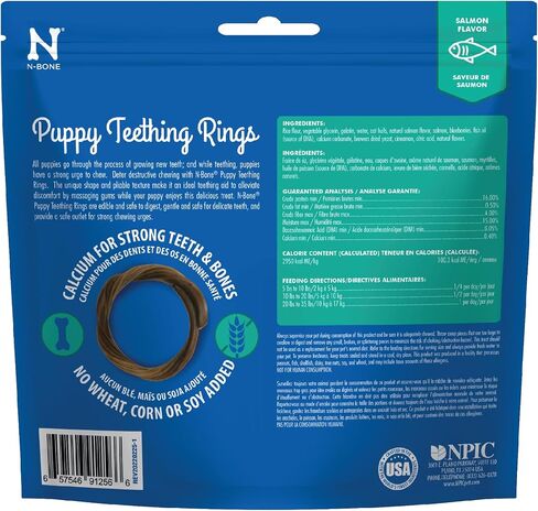 N-Bone Puppy Teething Rings Peanut Butter Flavor Dog Treat, 3 Count Bag, 3.6-oz in Kuwait