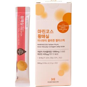 عصا جيلي الكولاجين من Yellow Plum Inner Beauty (20 جم * 15 قطعة) - كولاجين.
