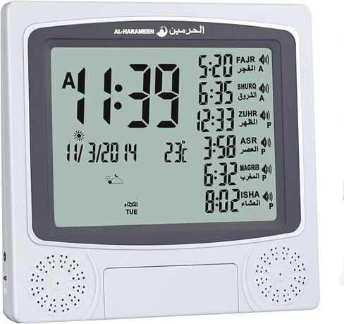 Azan Alarm Clock with Large Display Desktop Wall Mount 4010 in Saudi Arabia