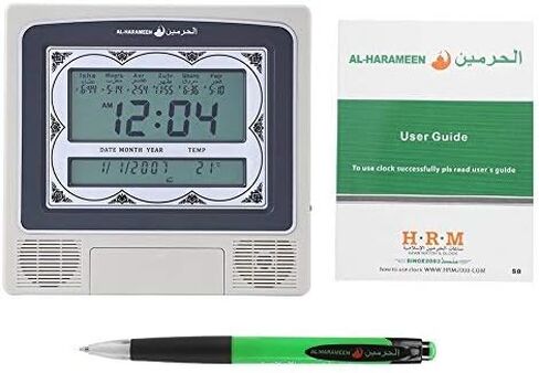 ساعة صلاة إسلامية إسلامية، منبه أذان آثان للصلاة، ساعة حائط للصلاة HA-4012 in Saudi Arabia