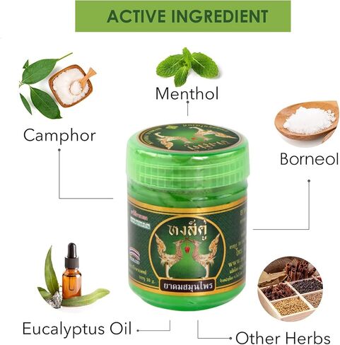 Hongkhu Traditional Thai Herbal Inhaler (Pack of 3) in Saudi Arabia