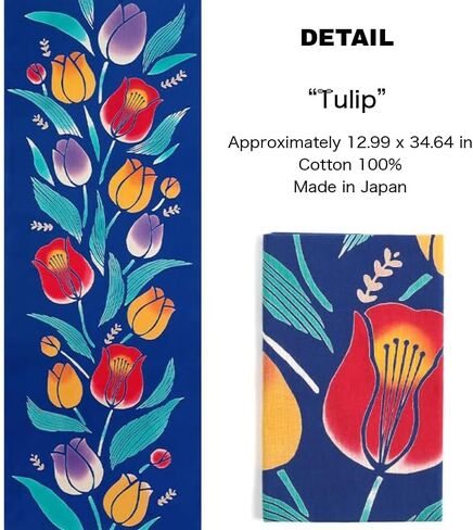 KOMESICHI Airashika Tenugui Japanese Tapestry Wall Hanging 100% Cotton Made in Japan 12.99 x 35.43 Inches (Tulip) in Saudi Arabia