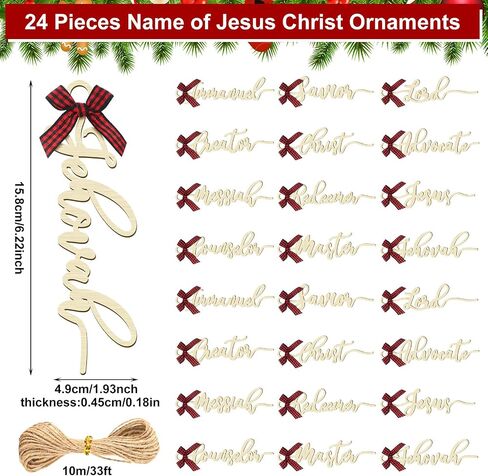 Syhood 24 Pcs Names of Jesus Christ Ornaments Wooden Christ Christmas Decorations Hanging Rustic Jesus Ornaments with Bows for Christmas Tree Church Vintage Religious Home Decor in Saudi Arabia