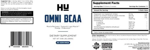 هو-أومني BCAA in Saudi Arabia