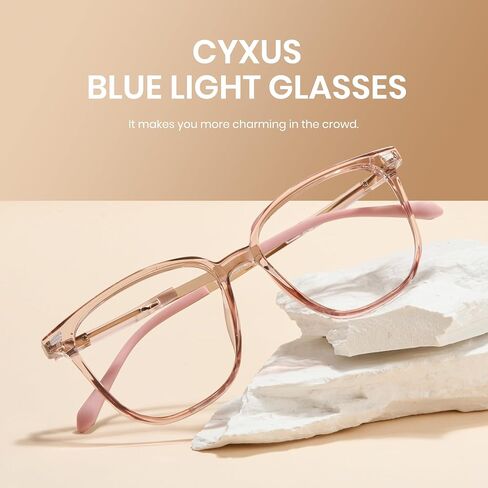 Cyxus نظارات الضوء الأزرق كبيرة الحجم للنساء والرجال نظارات الكمبيوتر مكافحة الأزرق حاصرات الألعاب القراءة تقليل إجهاد العين 8159 in Saudi Arabia