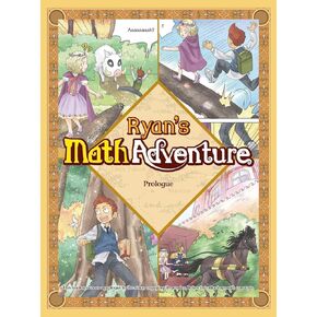 Ryan's Math Prologue. The Beginning of Math Adventure, Comic Books. Makes Kids Love & Enjoy Math, Ages 6-11, Grade 1-5.