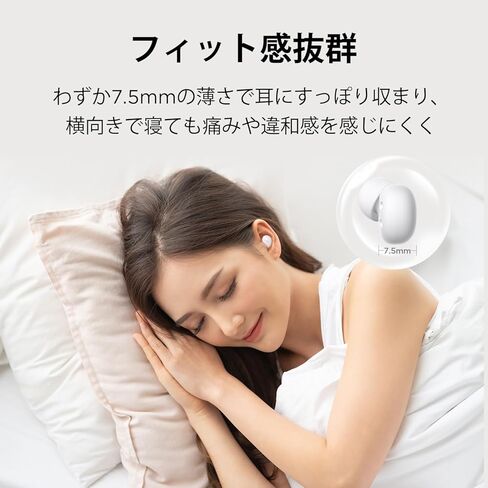 سماعات أذن 1MORE Z30 Sleep للنوم الجانبي، سماعات رأس صغيرة للنوم، سماعات أذن مريحة لإلغاء الضوضاء، بلوتوث 5.3، ضوضاء بيضاء مدمجة، 5 مؤقتات إيقاف تلقائي، وقت تشغيل 32 ساعة، سماعات أذن للنوم غير مرئية in Kuwait