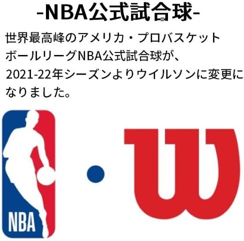 Wilson NBA Authentic Series Basketball - Indoor, Size 7 - 29.5" in Saudi Arabia