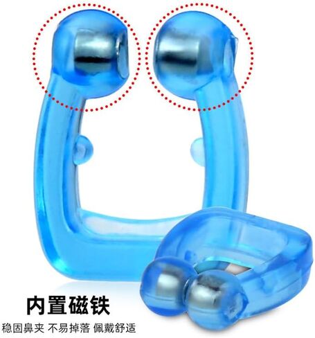 8-Pack Anti Snoring Nose Clips - Magnetic Silicone Snore Stopper for Men & Women | Comfortable & Reusable Anti-Snore Device | Sleep Aid with Hygiene Case in Kuwait