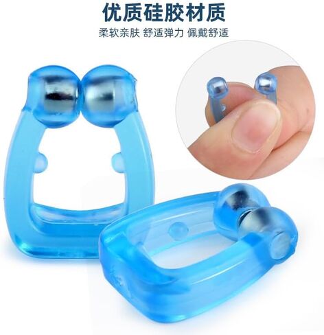 8-Pack Anti Snoring Nose Clips - Magnetic Silicone Snore Stopper for Men & Women | Comfortable & Reusable Anti-Snore Device | Sleep Aid with Hygiene Case in Kuwait