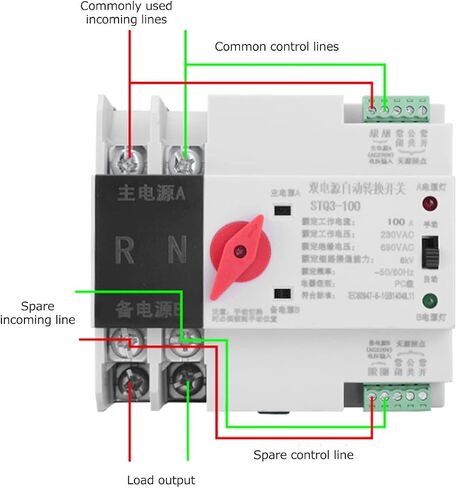 Automatic Transfer Switch ATS 2P Dual Power Transfer Switch Electrical Selector Switches in Saudi Arabia