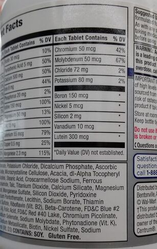 Equate - Complete Ultra Women's Health, 200 Tablets in Saudi Arabia